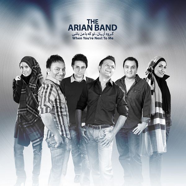 Arian Band