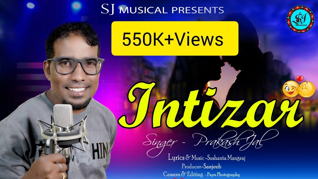 Intizar