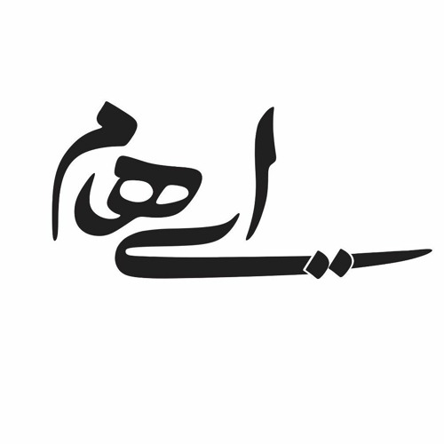 Ehaam