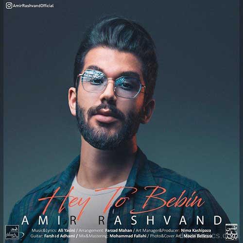 Amir Rashvand