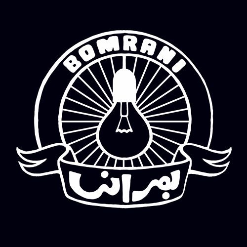Bomrani