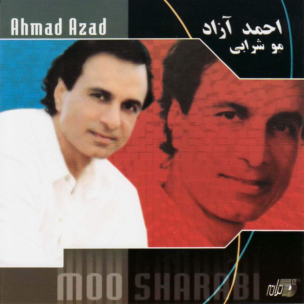 Ahmad Azad