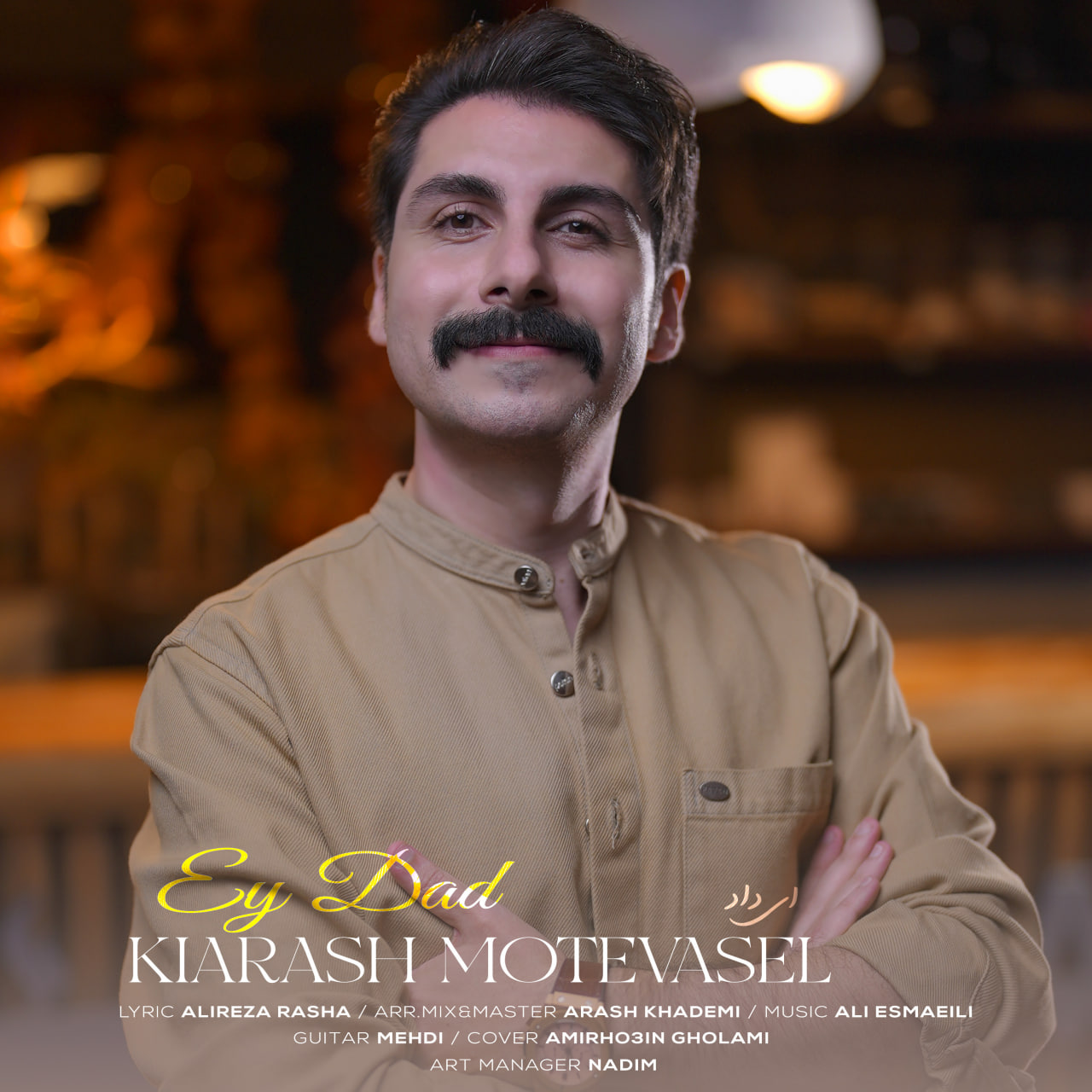 Kiarash