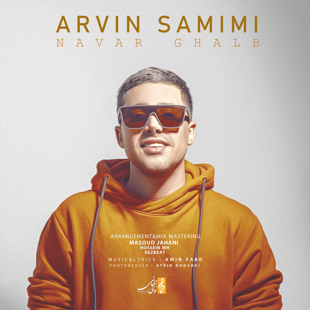 Arvin Samimi