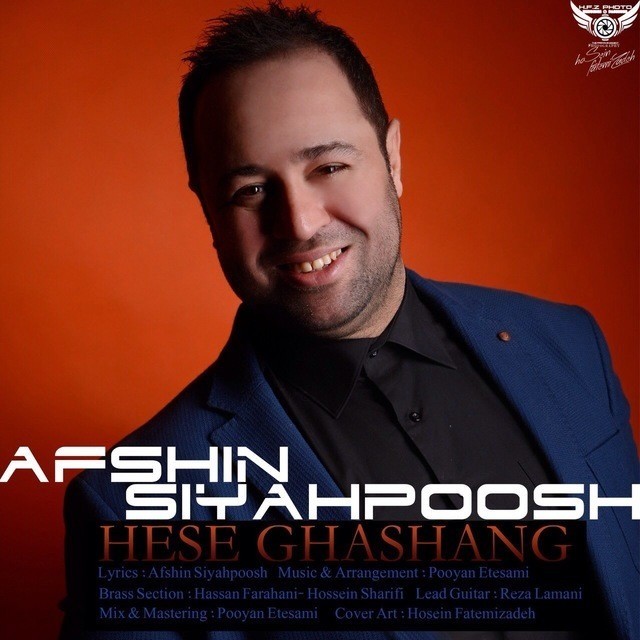 Afshin Siahpoosh