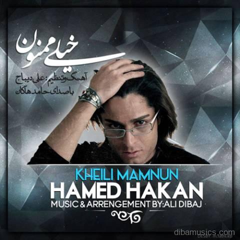 Hamed Hakan