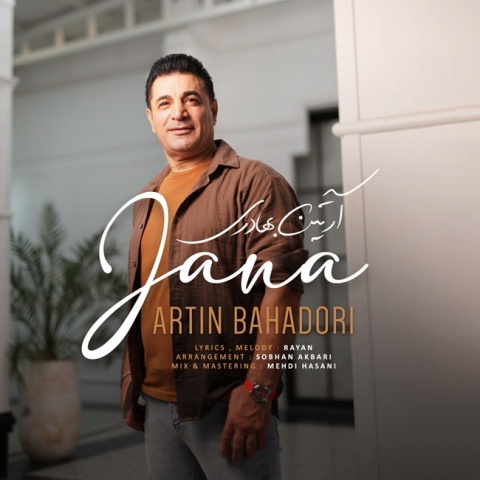Artin Bahadori