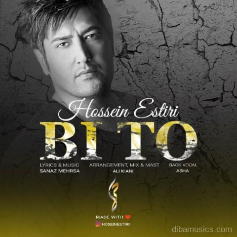 Hossein Estiri