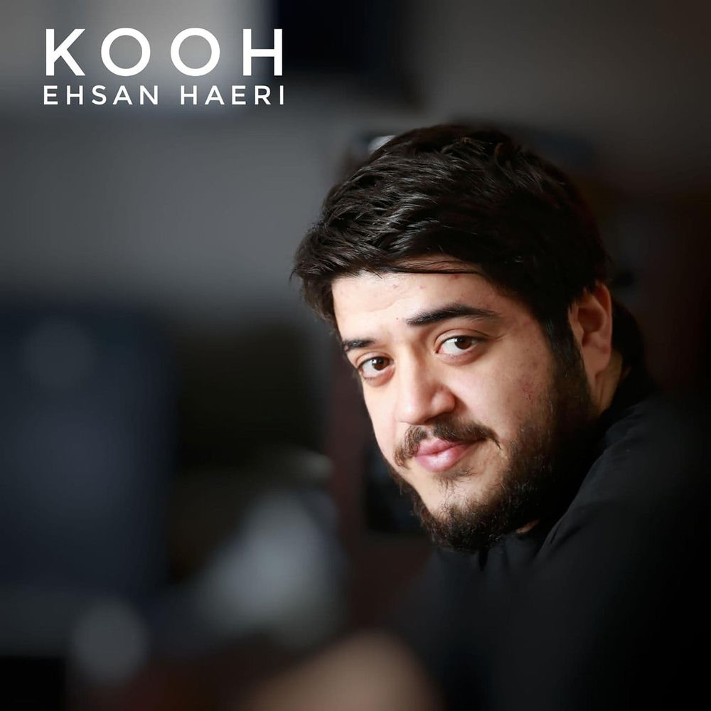 Ehsan Haeri