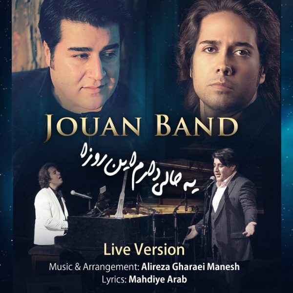 Jouan Band