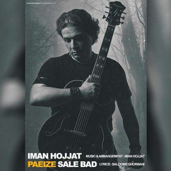 Iman Hojjat