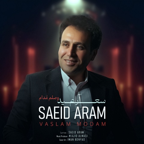 Saeid Aram