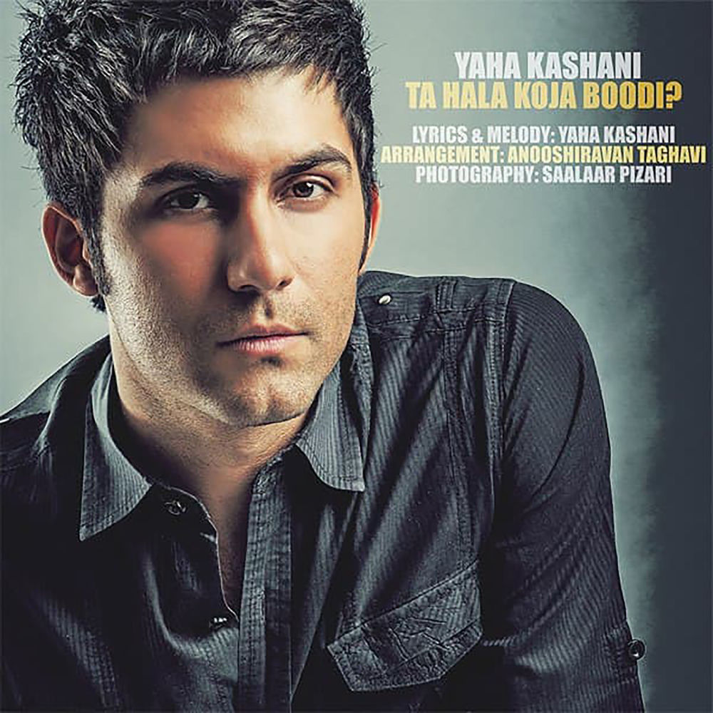 Yaha Kashani