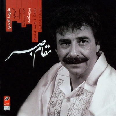 جلد قطعه کاروانیان از Alireza Eftekhari