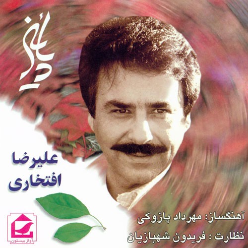 Paeiz · Alireza Eftekhari