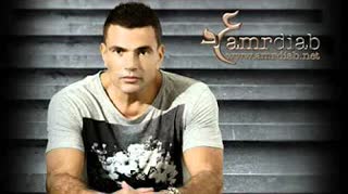 Fi Haga Feek — Amr Diab