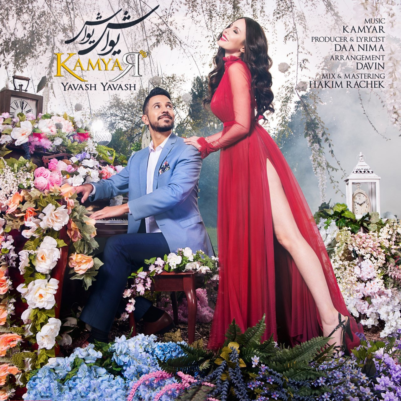 Yavash Yavash — Kamyar