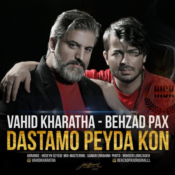 Dastamo Peyda Kon — Behzad PAx