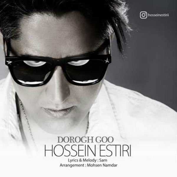 Dorogh Goo — Hossein Estiri