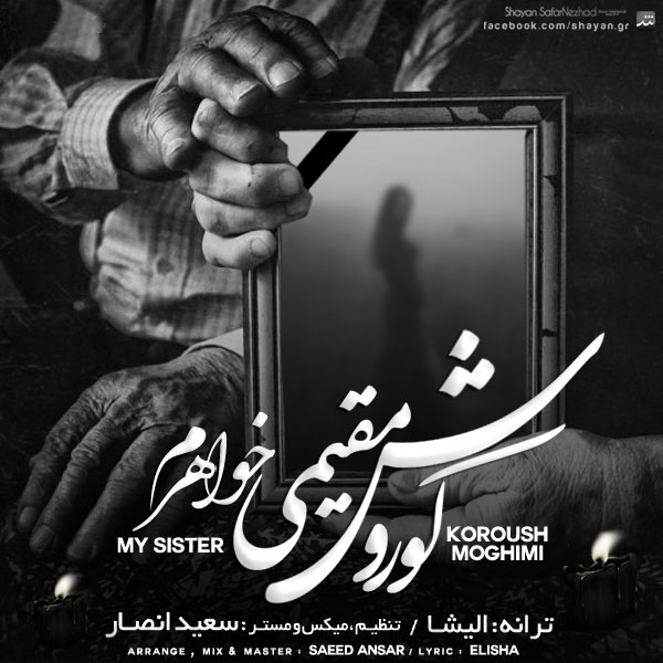 Khaharam — Kourosh Moghimi