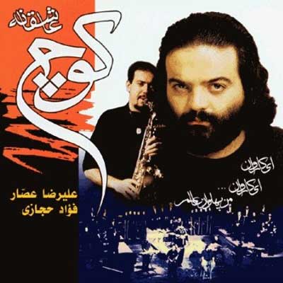 Kooch Aasheghaneh · Alireza Assar