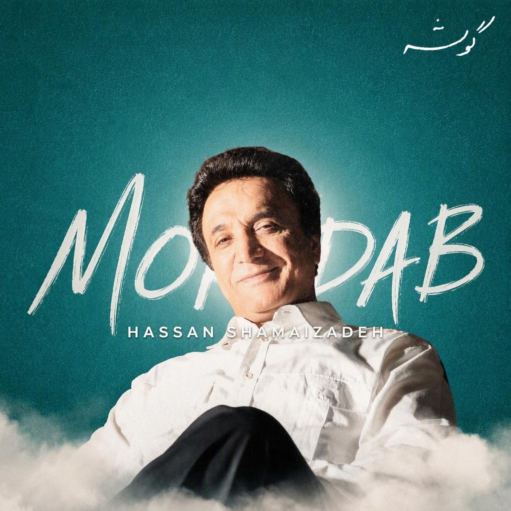 Mordab · Hassan Shamaizadeh