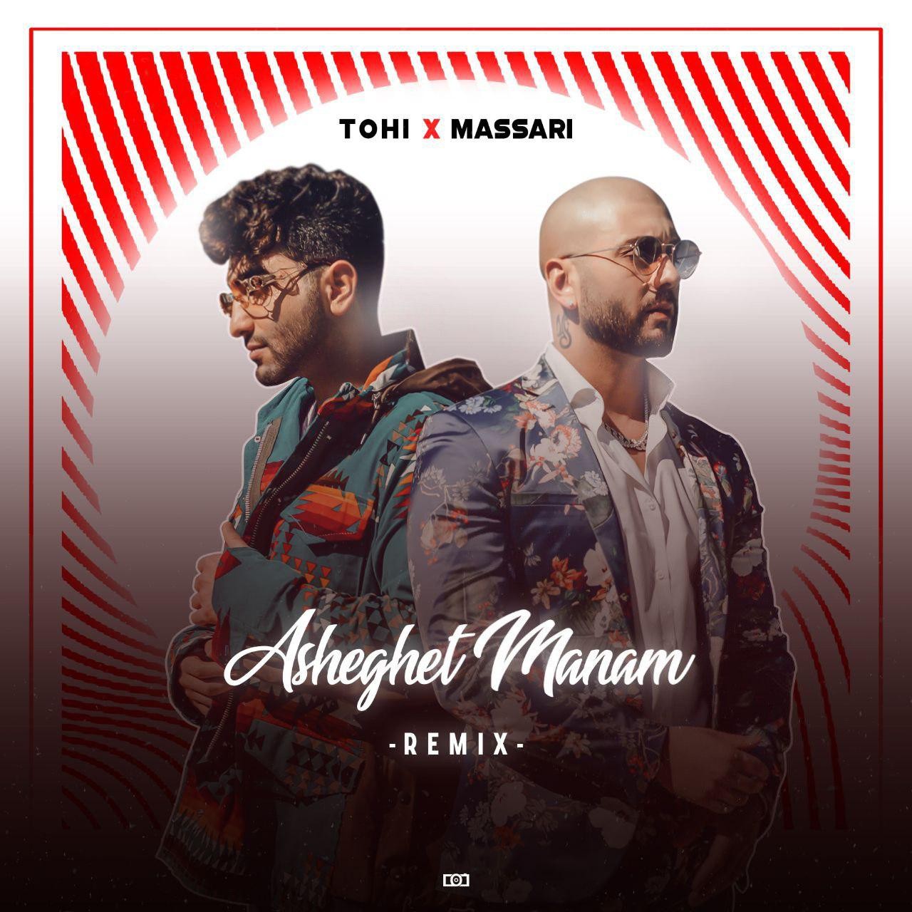 Asheghet Manam (Remix) (Ft Massari) — Massari