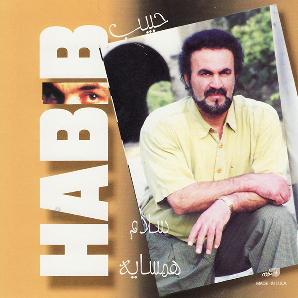 Hamsayeh · Habib