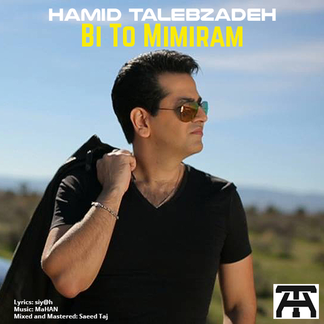 Bi To Mimiram — Hamid Talebzadeh
