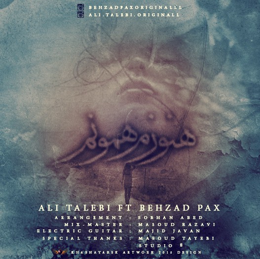Hanoozam Hamoonam (Ft Ali Talebi) — Behzad PAx