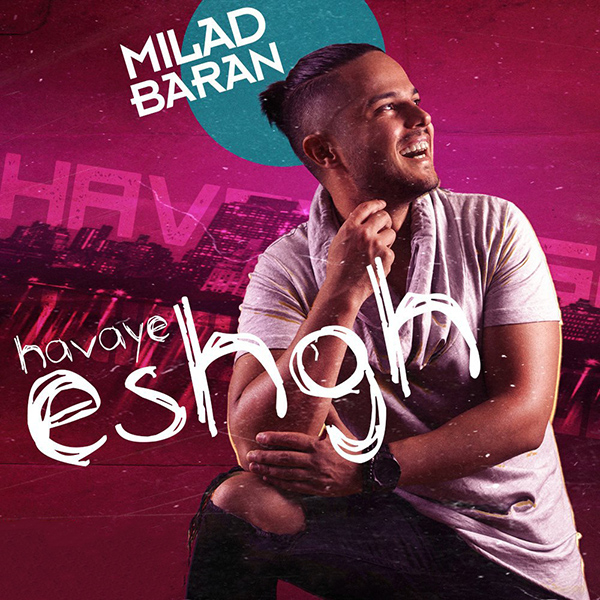 جلد قطعه چه کنم از Milad Baran