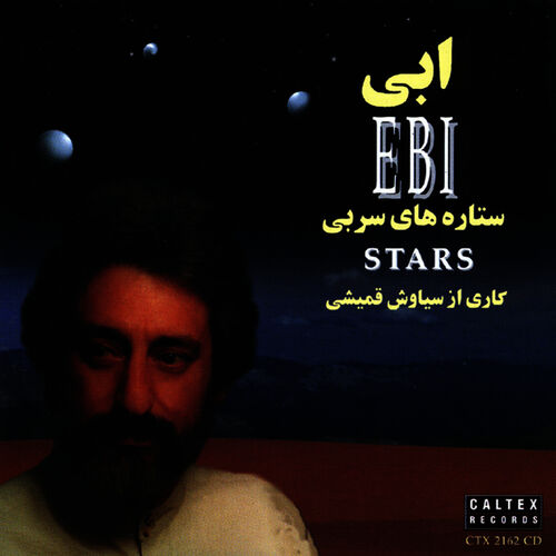 Setarehaye Sorbi · Ebi