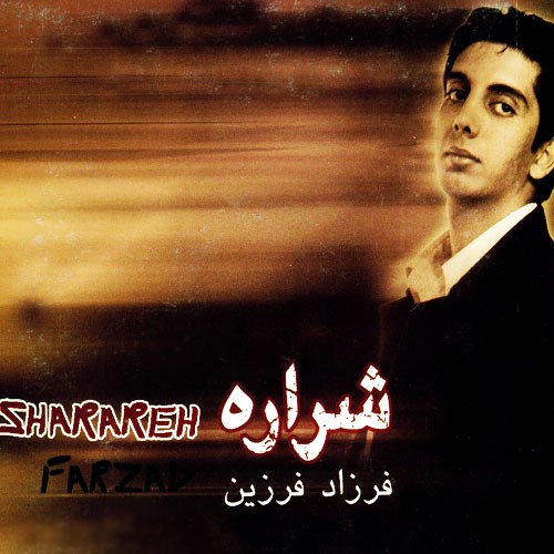 Sharareh · Farzad Farzin