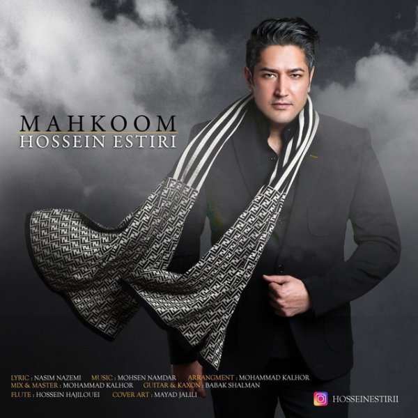 Mahkoom — Hossein Estiri