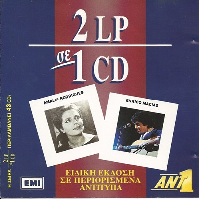 Amalia Rodrigues & Enrico Macias - 2 LP to 1 CD — Enrico Macias