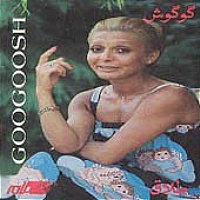 Talagh · Googoosh