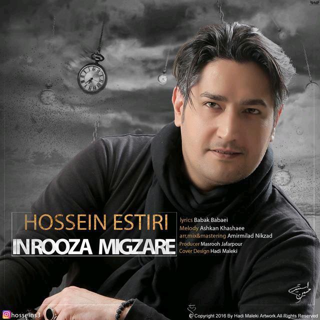 In Rooza Migzare — Hossein Estiri
