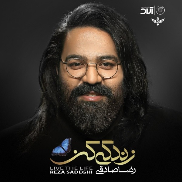 Zendegi kon · Reza Sadeghi