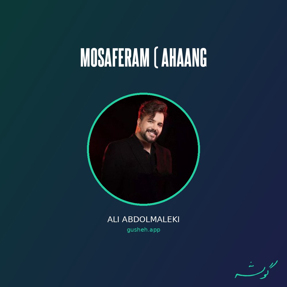 Обложка Mosaferam ( ahaang · Ali Abdolmaleki