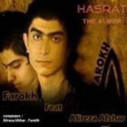 حسرت · Farrokh Gharib