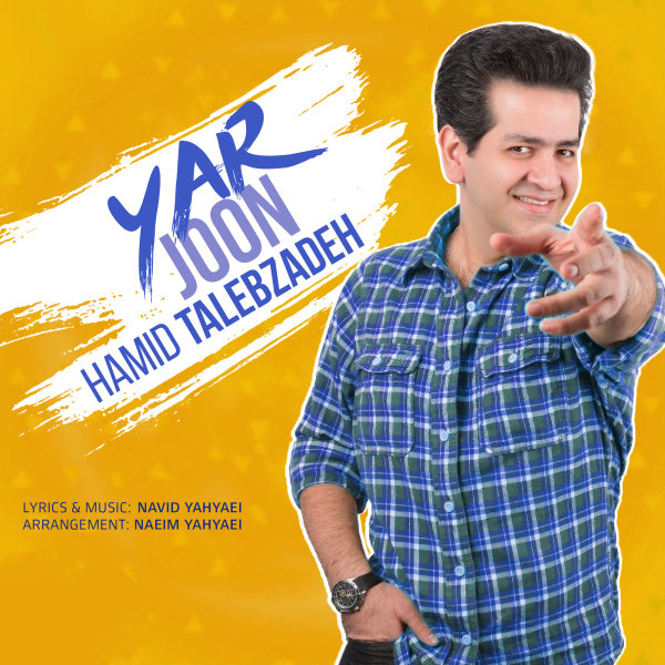 Yar Joon — Hamid Talebzadeh