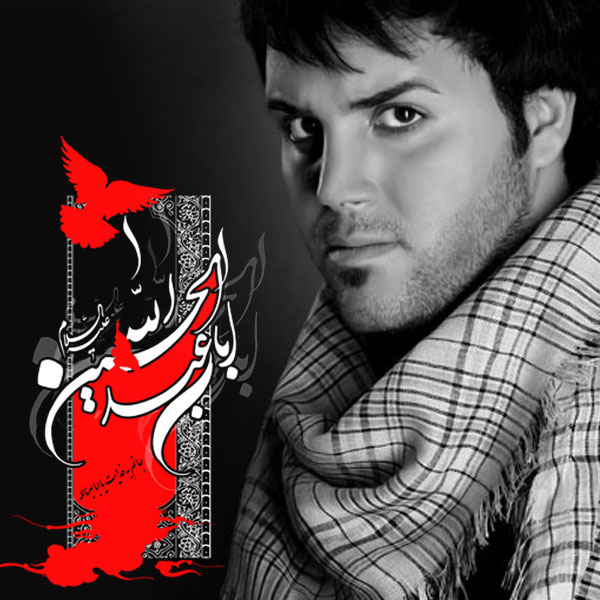Moharram · Ali Abdolmaleki
