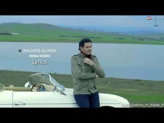 Redelli Kelmati — Ragheb Alama