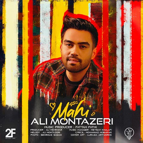 Mahi — Ali Montazeri