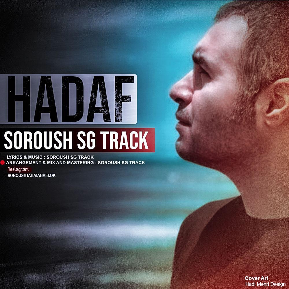 Hadaf — Dj Soroush