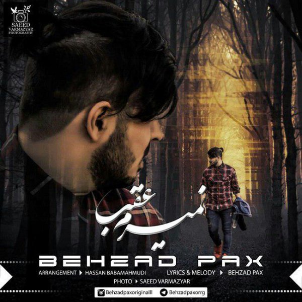 Nemiram Aghab — Behzad PAx
