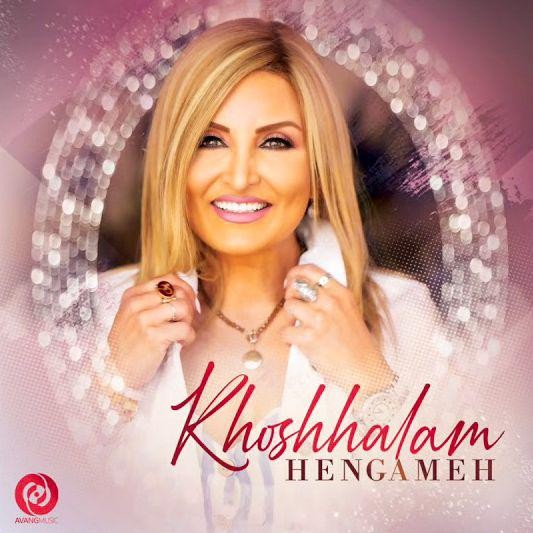 Khoshhalam — Hengameh