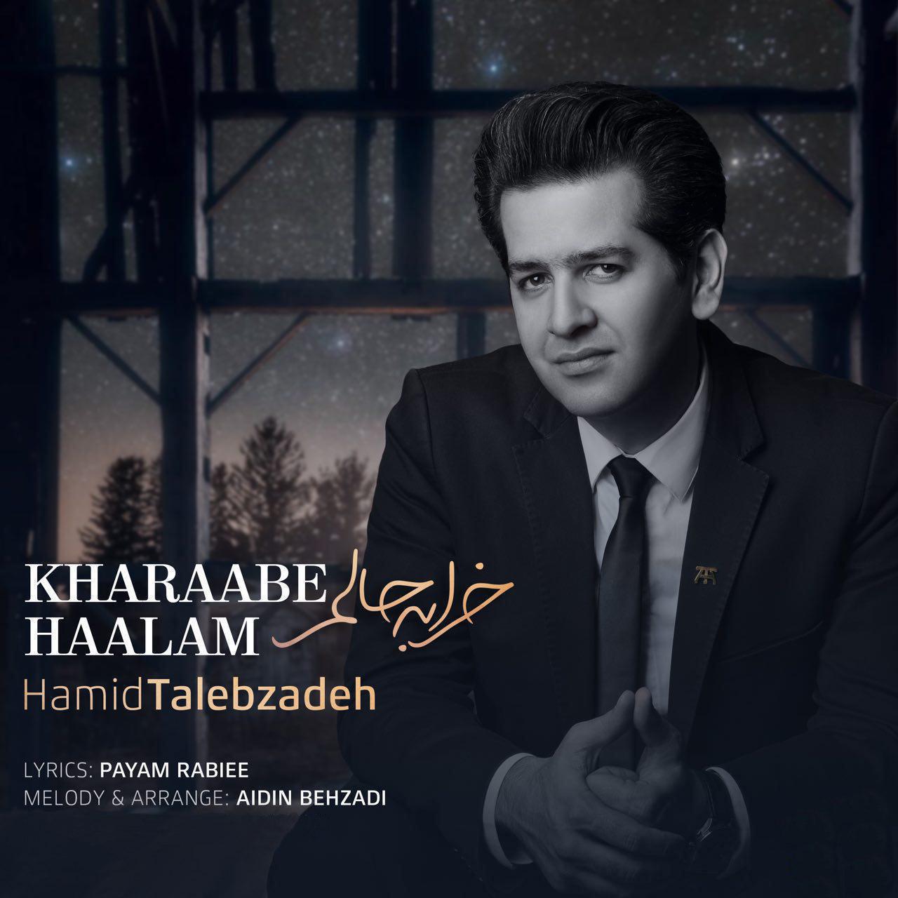 Kharaabe Haalam — Hamid Talebzadeh