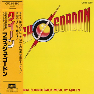 Flash Gordon — Queen