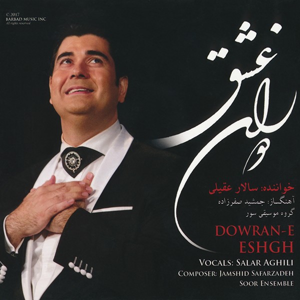 Dowrane Eshgh · Salar Aghili